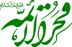 لوگو موسسه فرهنگی فخرالائمه